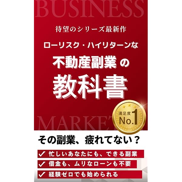Amazon.co.jp: 後悔しない40代・50代の生き方: 迷い・不安・虚しさから